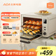 北美電器（ACA）電烤箱家庭專(zhuān)用小型烘焙多功能搪瓷40L大容量全自動(dòng) 均勻烘烤 四面搪瓷內膽E45S米白色 40L