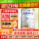 愛(ài)他美（Aptamil）澳洲白金版12DHA段葉黃素嬰幼兒配方奶粉鉑金裝0-6月900g新西蘭 2段 1罐【推薦拍6罐 膨脹金立省10元/罐】