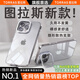 圖拉斯D1支點殼【新升級丨久用不發(fā)黃】適用蘋果15promax手機殼iphone15pro透明全包15磁吸散熱防摔按鍵 iPhone 15-散熱穩(wěn)固支架 【全新升級】隱形支架+超清透亮+久用不黃