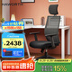 海沃氏（HAWORTH）Aloha Easy Executive椅子電腦椅旋轉(zhuǎn)座椅辦公椅老板椅帶頭枕椅子