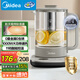 美的（Midea）純鈦養(yǎng)生壺 燒水壺 24小時(shí)預(yù)約12小時(shí)恒溫11檔控溫煮茶壺 電熱水壺煮茶器1.5L YS15P01-Ti