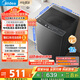 美的（Midea）波輪洗衣機(jī)全自動(dòng)家用 MB80V37T 8公斤 一級(jí)能效 省水省電 抗菌除螨 以舊換新 國(guó)家補(bǔ)貼 京東自營(yíng)