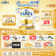 雀巢（Nestle）超級能恩 適度水解 5HMO 嬰幼兒奶粉 2段 800g/罐*6  6-12個(gè)月