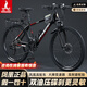 鳳凰（Phoenix）山地自行車(chē)成年人大學(xué)生青少年油剎變速減震雙碟剎單車(chē)公路越野 優(yōu)選鋁架|黑紅色-輻條輪 24寸 適合145-170CM 30速+雙油壓碟剎+可鎖死前叉
