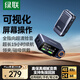 綠聯(lián)MIC6無(wú)線(xiàn)領(lǐng)夾麥克風(fēng)一拖一相機收音麥直播降噪手機收音器戶(hù)外主播拍視頻專(zhuān)業(yè)設備75196