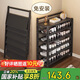 小匠材簡(jiǎn)易鞋架免安裝楠竹家用門(mén)口宿舍多層折疊收納置物架子黑色5層70