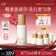 谷雨第三代淡斑瓶美白精華75ml 淡化痘印改善暗沉補水保濕化妝品