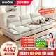 HODW 帆船真皮沙發(fā)客廳現代簡(jiǎn)約小戶(hù)型頭層牛皮高靠背沙發(fā)乳膠大坐深 3.4米多人位【120cm寬標準款】 【加厚頭層牛皮】升級乳膠座包