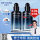 溫碧泉乳液護(hù)膚化妝品 男士專用控油保濕乳補(bǔ)水鎖水 送男友禮物七夕禮物 男士控油保濕乳100ml【劃算】