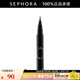 絲芙蘭（SEPHORA）濃墨煥彩防水眼線筆(精細) 01極夜黑,0.48ml