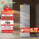 米家小米出品215升三門(mén)小型家用電冰箱 三門(mén)三溫節能安靜運行冷凍冷藏 租房宿舍升級款BCD-215MDM03