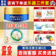 美素佳兒25年1-3月皇家3段三段800克400g350g牛奶粉正品(1-3歲適用) 800g 1罐 【贈品咨詢(xún)原價(jià)下單可享】