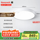 霍尼韋爾（Honeywell）護眼吸頂燈客廳臥室燈簡(jiǎn)約家用LED全光譜自然光03B02【包安裝】