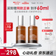薇諾娜舒緩保濕特護精華液30ml修護補水護膚品禮物七夕情人節禮物