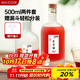 美廚（maxcook）分裝瓶玻璃酒瓶 玻璃瓶儲物密封罐磨砂500ml 2只MCX1053