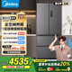 美的（Midea）真香系列M60雙系統508法式多門(mén)四門(mén)家用冰箱超薄平嵌雙循環(huán)大容量底部散熱BCD-508WUFPZM(E)星塵砂