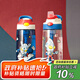 contigo奧特曼兒童塑料吸管水杯套組迪迦+賽羅2件套HBC-GIZ290TVP+