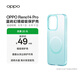 OPPO Reno14 pro 藍嶼幻境磁吸保護殼 海島藍 海水漸變配色攝像頭突出保護 適用于OPPO Reno14 Pro手機