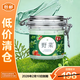 野菜清潔霜毛孔按摩膏面部清潔膏凈化野菜潔膚霜200g【臨期清倉】