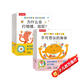 身體大發(fā)現（15冊）認識我自己+我不要生病 樂(lè )樂(lè )趣2-6歲兒童身體啟蒙繪本幼兒健康知識揭秘人體  課外書(shū)  省錢(qián)卡暑假作業(yè) 一升二暑假銜接 小升初暑假銜接