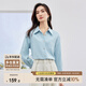 尚都比拉休閑白色襯衫女春秋職業(yè)正裝高級(jí)感長(zhǎng)袖襯衣上衣小個(gè)子 粉藍(lán)色 S 