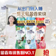當妮留香珠200g*3持久留香玫瑰自由清雨香氛洗衣留香珠家用護衣試用