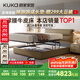 顧家家居（KUKA）京東家具頭層牛皮床雙人床DS8227B 暖云咖平移儲物1.8+亞運潮汐墊