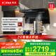 方太（FOTILE）抽吸排油煙機(jī)家用 L2超薄頂側(cè)雙吸 26變頻風(fēng)量吸力強(qiáng) 以舊換新 一級能效國家補(bǔ)貼20% 