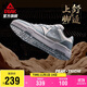 匹克態(tài)極龍城2.0板鞋男秋季新款百搭休閑鞋厚底增高運動鞋男DB531497