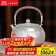 銀器時(shí)代 拉新價(jià)純手工銀壺茶具一張打足銀999燒水壺家用茶道泡茶禮品送禮 大號鏡面錘紋620克 1500ml