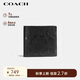蔻馳（COACH）【品牌直供】男士短款折疊錢(qián)包卡包黑色皮革CR957BLK