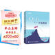 Qt 6 C++開(kāi)發(fā)指南（異步圖書(shū)出品）