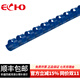 ECHO愛(ài)可 21孔裝訂膠圈 梳式圈 黑白藍紅四色 文本合同文件裝訂耗材 藍色 6mm/100支