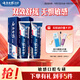 云南白藥牙膏高端系列抗敏感套裝護(hù)齦清新口氣緩解牙齒敏感水潤薄荷150g*2