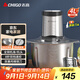 志高（CHIGO）絞肉機家用商用4L多功能輔食機電動(dòng)料理機全不銹鋼切肉機大功率碎肉餡機多功能絞餡機 PY-5925A
