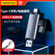 品勝讀卡器多合一多功能高速手機電腦SD卡TF卡USB3.0迷你Typec索尼CF卡單反數碼相機內存卡 Typec+USB雙接頭 支持SD/TF卡 雙讀取