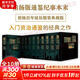 柏楊白話(huà)版資治通鑒 全72冊 十八部 精裝典藏版 柏楊十年心血之作 鐵凝 陳忠實(shí) 馮驥才 金庸 唐德剛 劉文瑞盛譽(yù) 柏楊版通鑒紀事本末10冊
