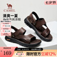 駱駝（CAMEL）涼鞋男2025夏季軟彈舒適牛皮透氣涼拖兩穿休閑爸爸鞋 G15M211046 棕色 41