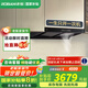 老板（Robam）【雙子星E1】煙灶聯(lián)動(dòng)3.0懶人油煙機(jī) 智能大吸力雙腔變頻28風(fēng)量 全自動(dòng)開關(guān)機(jī)一級(jí)能效吸油煙機(jī) 【國(guó)補(bǔ)立減20%】28大風(fēng)量E1凈煙機(jī) 自動(dòng)開關(guān)機(jī)+調(diào)節(jié)風(fēng)量