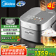 美的（Midea）赤炎臻香花瓣IH電飯煲家用4L上下雙熱源一級抗菌PEEK不粘涂層電飯鍋小米粥低糖飯EFB4026H國家補貼