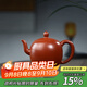 藏壺天下小容量宜興紫砂壺純手工功夫茶具原礦小煤窯朱泥小品泡茶壺美人肩美人肩（大款） 240ml