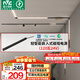 雷士（NVC）LED磁吸軌道燈嵌入式低壓智能調(diào)節(jié)亮度無主燈【24V低壓電源】120W