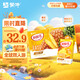 蒙牛酸酸乳鳳梨味乳味飲料250ml*24盒  解膩佐餐飲品 中秋送禮盒裝