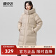 雪中飛新款時尚百搭大口袋設(shè)計防風(fēng)袖口溫暖百搭女士中長款連帽羽絨服 卡其色|7101 M 165/88A 體重110-125斤