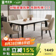 博圣瑞餐桌 現(xiàn)代簡(jiǎn)約家用巖板餐桌椅長(zhǎng)方形碳素鋼桌椅 B02#1.4米1桌4椅