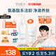 芙麗芳絲（Freeplus）凈潤精華卸妝油150ml+氨基酸潔面乳60g（含贈品共2件）生日禮物