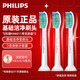 飛利浦（PHILIPS）電動(dòng)牙刷頭 基礎清潔 亮白 護齦 清除牙菌斑 杜邦進(jìn)口刷毛  適配HX3系列HX6系列HX9系列 3支 -C1-日常清潔型HX6013單支拆盒