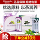 瑞倪維兒康婷復合葡萄粉綠茶粉固體飲料健康沖飲套裝盒裝30袋旗艦正品 復合葡萄粉+綠茶粉組合