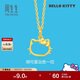 周生生黃金吊墜 Hello Kitty三麗鷗足金小貓頭掛墜 82290P定價(jià)