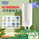 歐普（OPPLE）超亮led燈泡E14小螺口玉米燈蠟燭泡柱狀泡家用節(jié)能燈 9W三檔調(diào)色